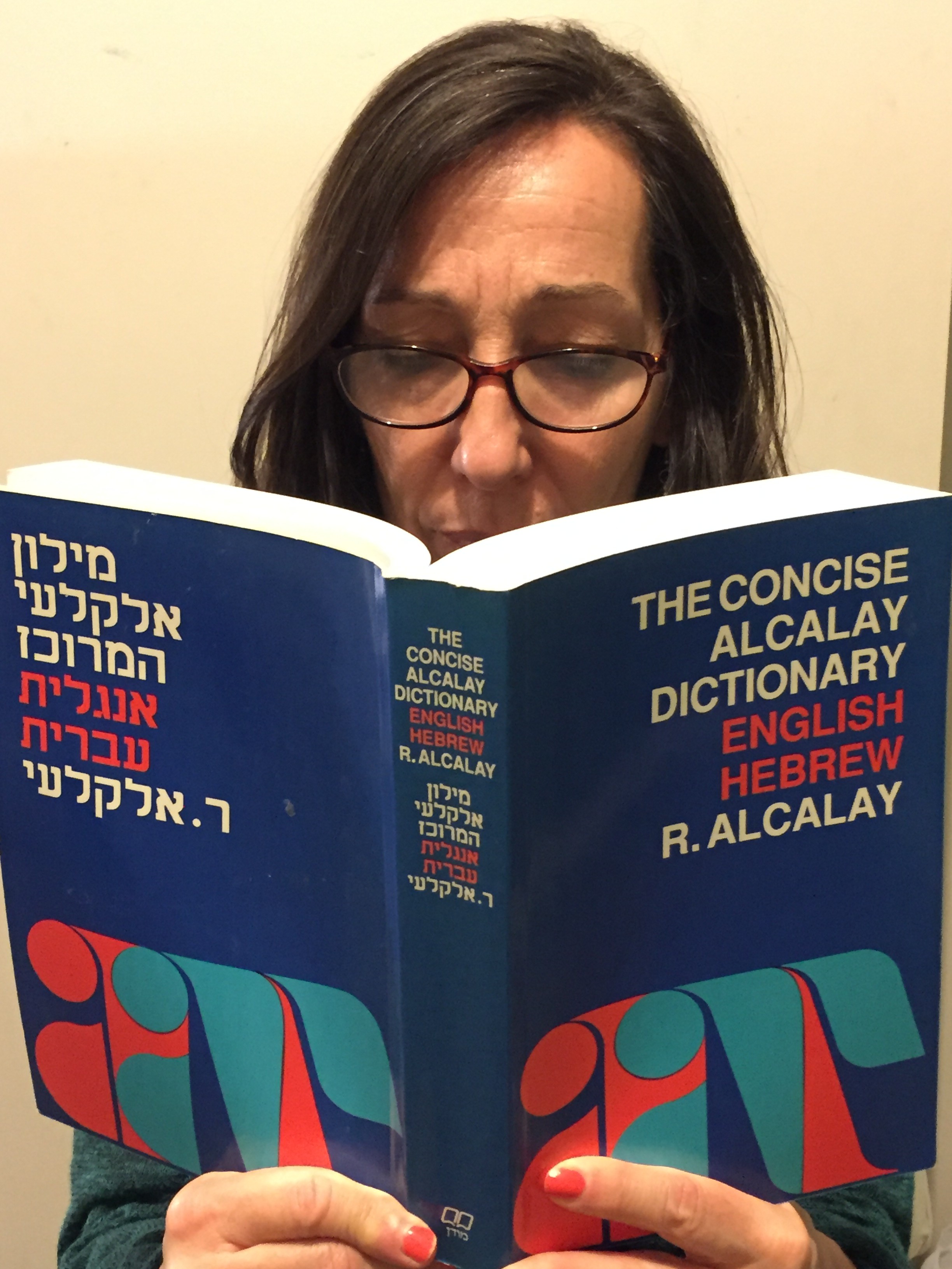 Learn to read in Hebrew! Yossilinks Vancouver Online Jewish Community